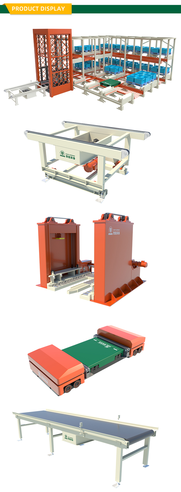 Warehouse Shuttle System