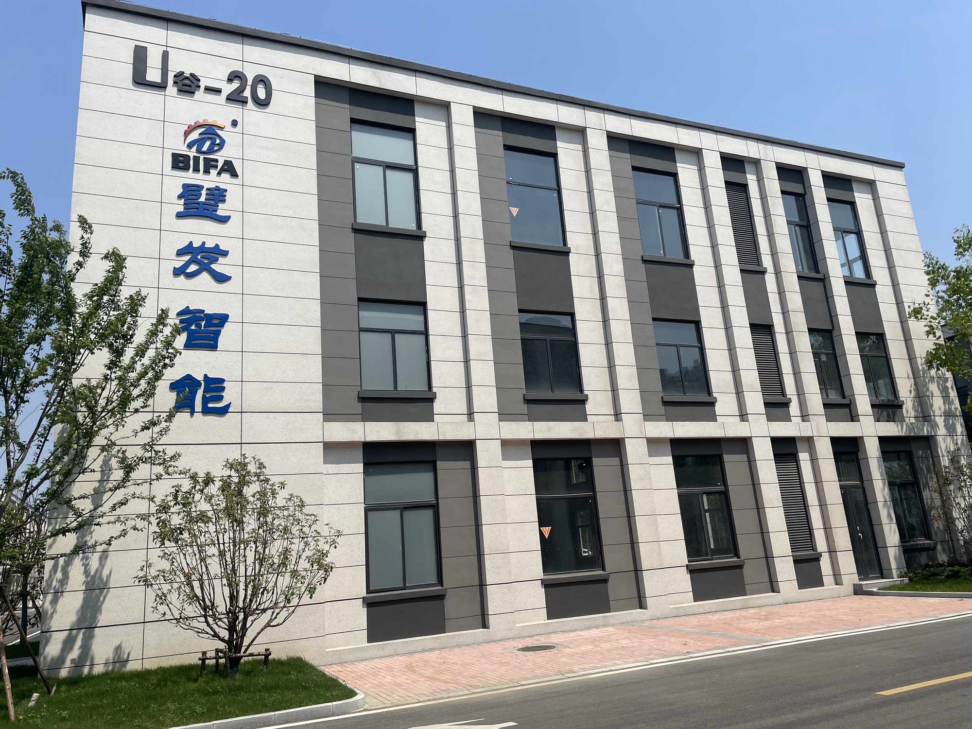 Company Facility
