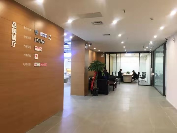 Program Office