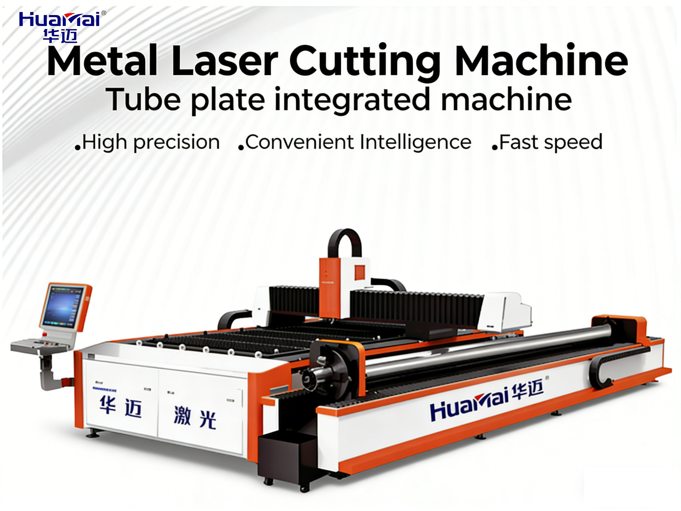 Huamai 2-in-1 Fiber Laser Cutter Water for Sheet Metal New AI Intelligent Control Electrical Cabinets Pallet Racking Upright