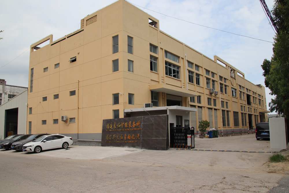 Fujian LiangZuo Manufacturing Workshop 2