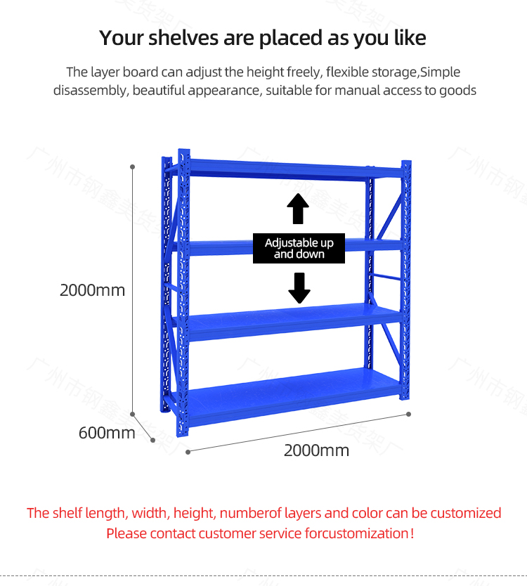 Storage rack production detail 2