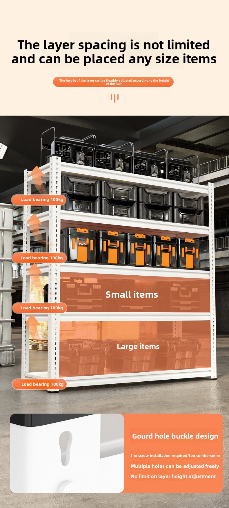 Precision Manufactured Steel Rack
