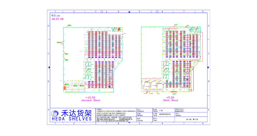 CAD warehouse racking design and layout plan