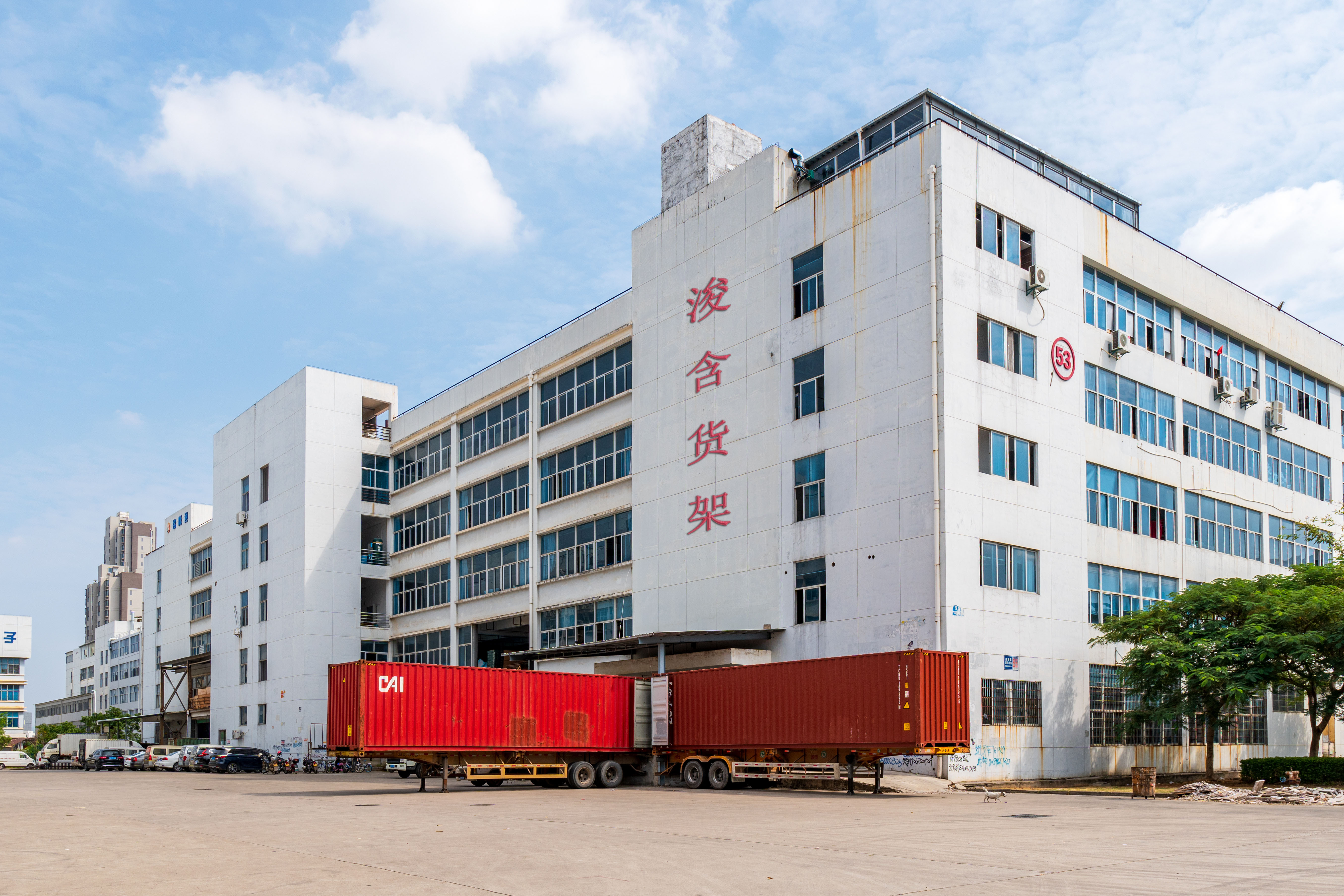 JunHan Factory Profile