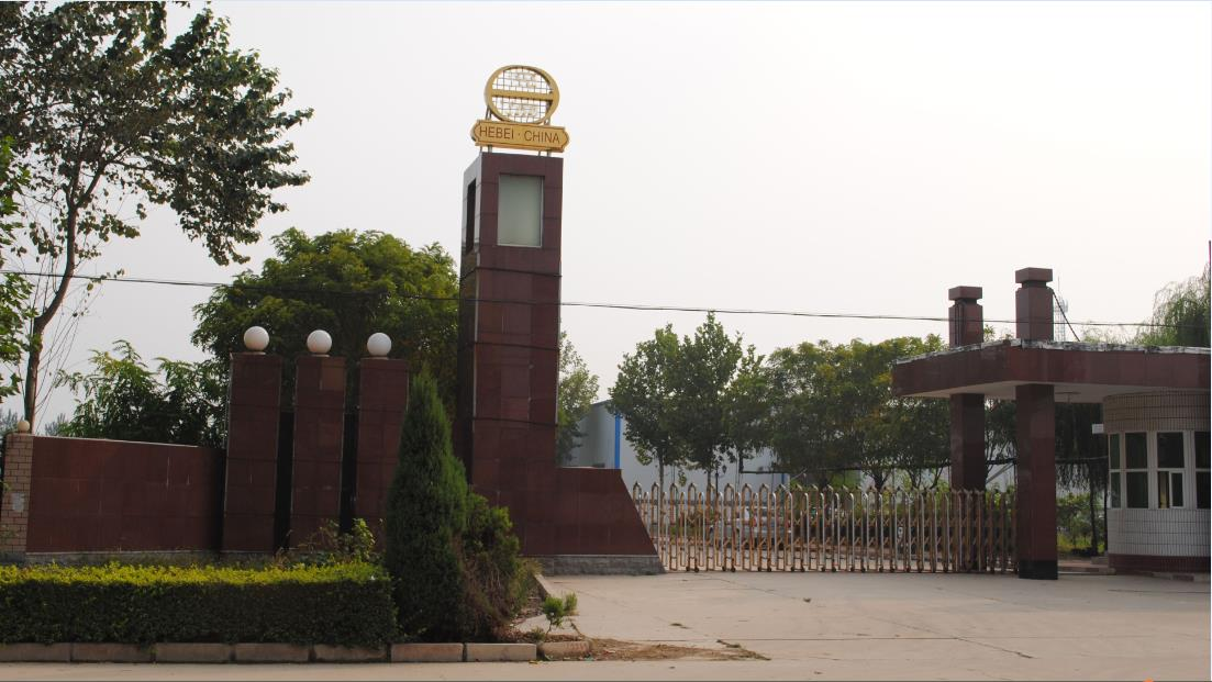Company Facility 1