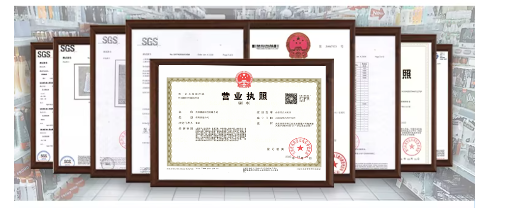 Certification 1