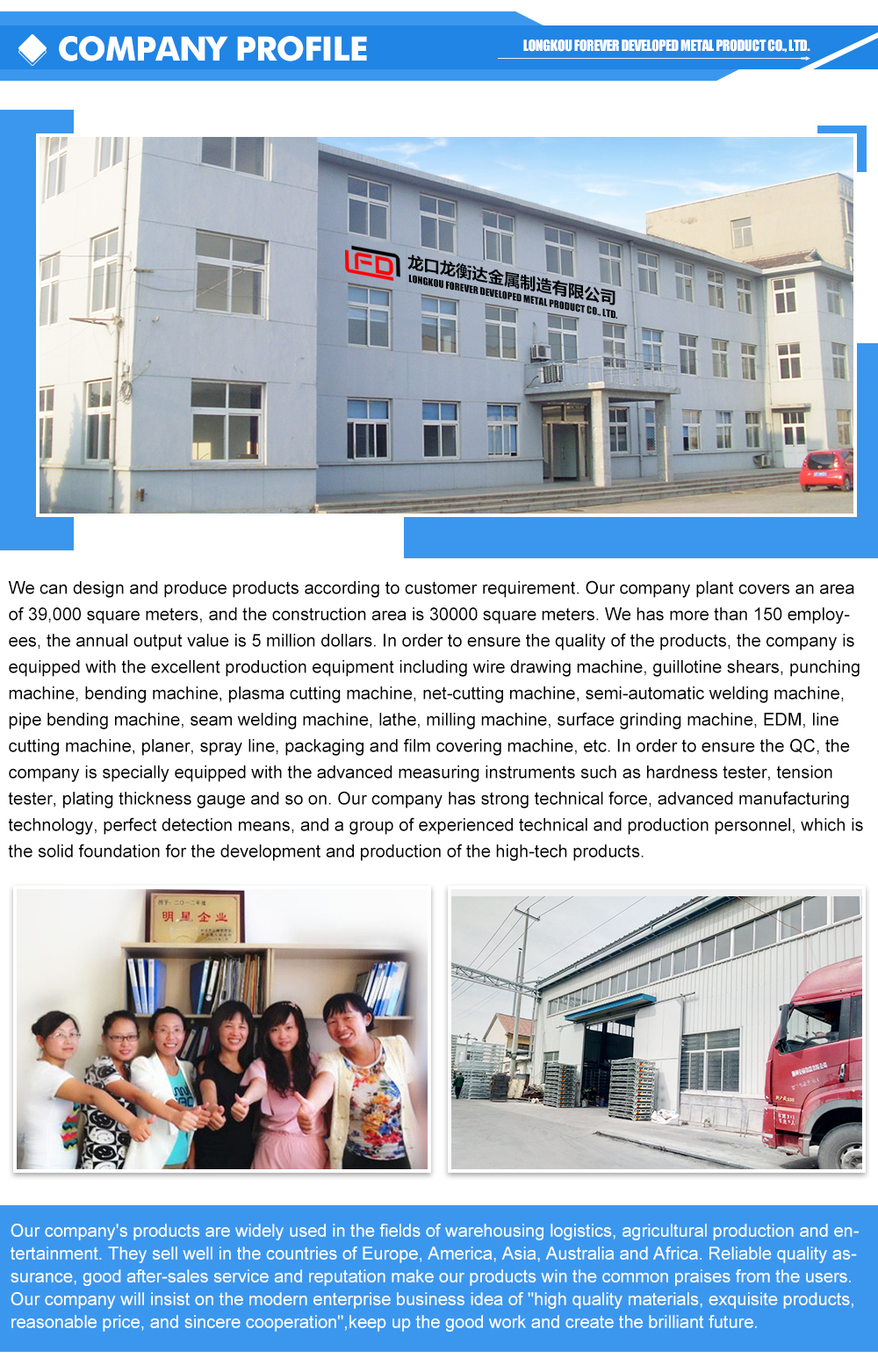 Company Profile 1