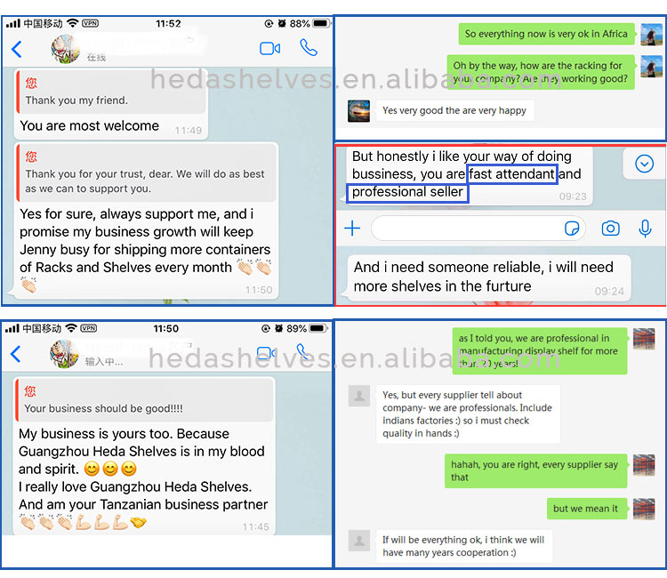 Customer feedback record