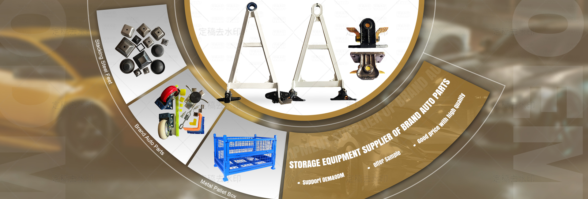 Stacking steel feet overview