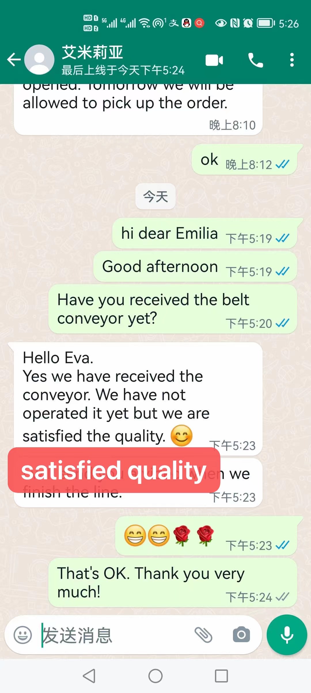 Customer Feedback 3