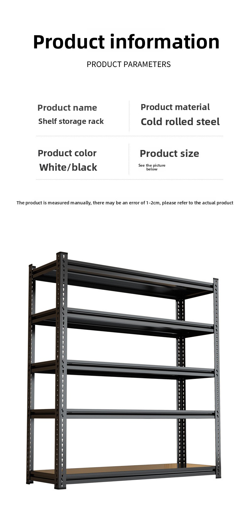 Light Duty Steel Shelf Unit Feature