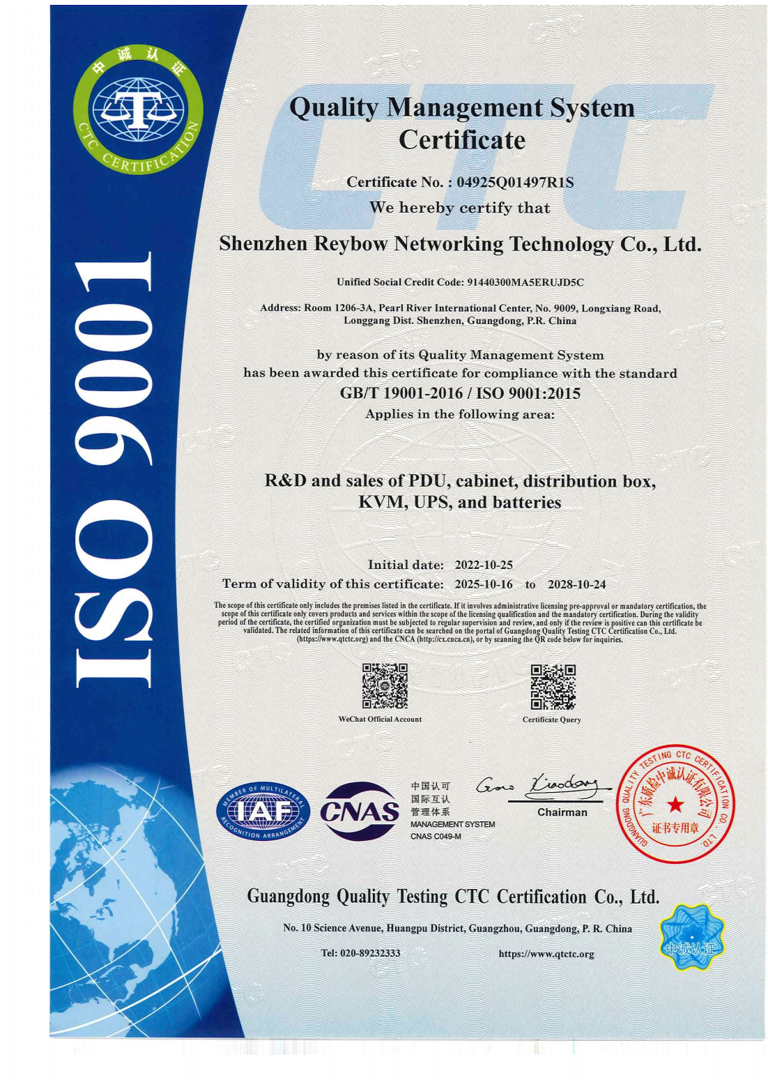 Certification 1