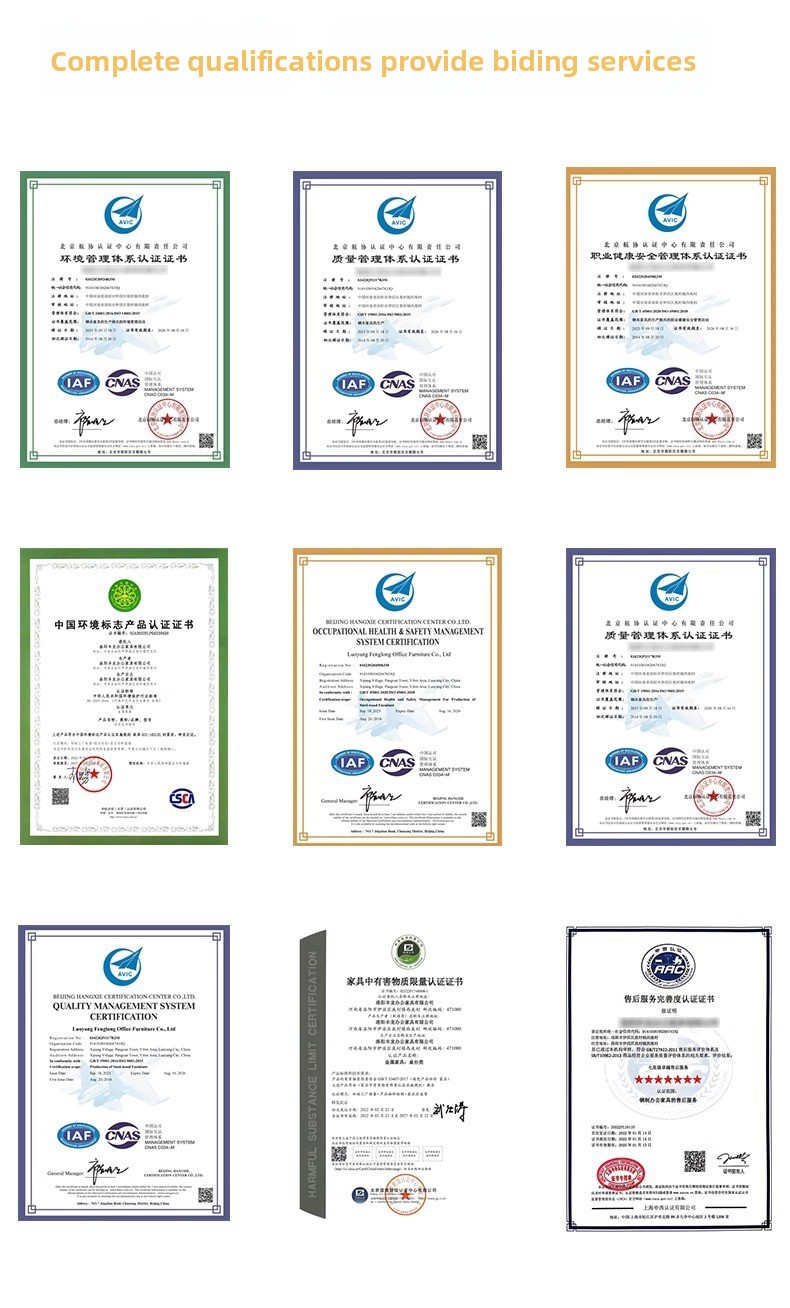 Yuanjin Certificate