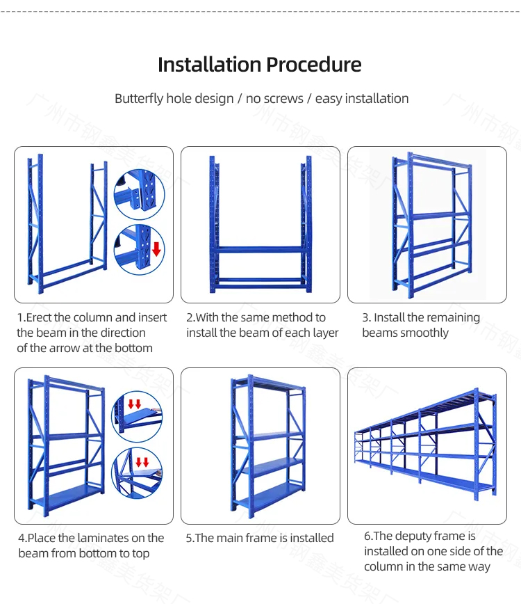 Storage rack production detail 4