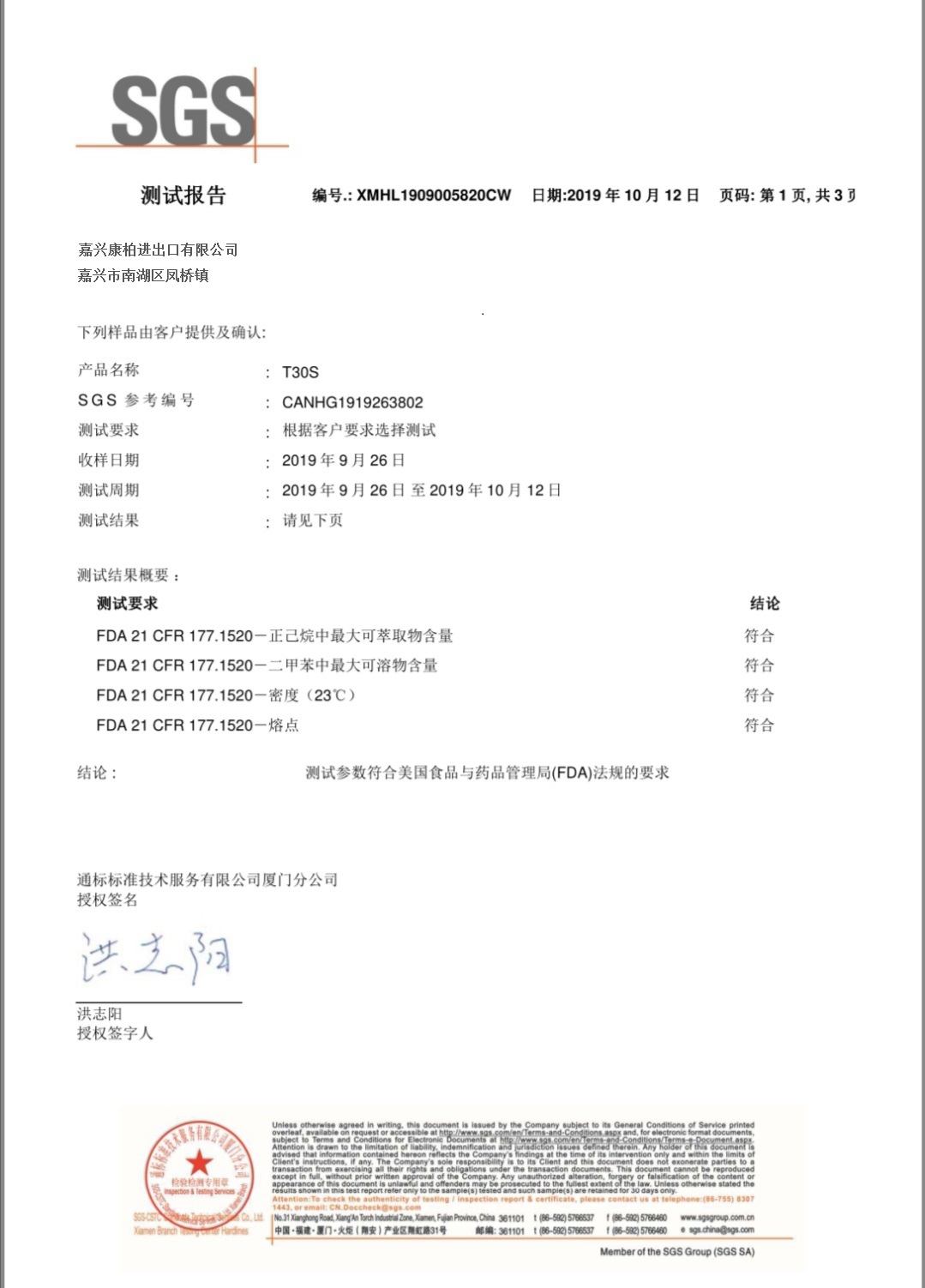 Certificate 1